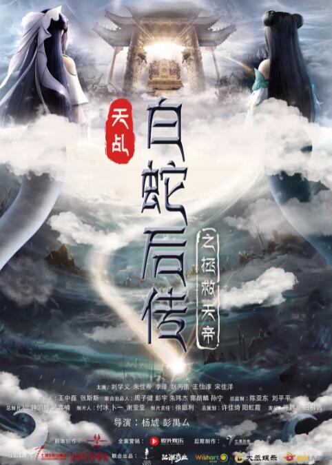 在她丈夫面前